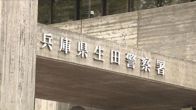 自称神戸大学生の男　マンションのエレベーター内で下半身露出か「酒に酔ったら裸になる癖がある」